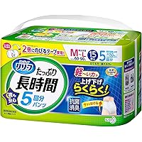 Amazon | リリーフ 【旧パッケージ】 パンツタイプ 安心のうす型